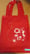 Image of Red Christmas bag 2