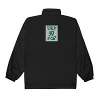 Image 3 of Def Shinobi "State" windbreaker