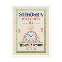 Image 5 of Seikosha Ad framed poster