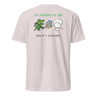 Image 1 of Shedding my Skin T Shirt