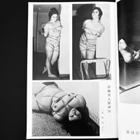 Image 6 of KITAN CLUB 1973 #6