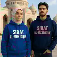 Image 3 of Sirat Al- mustaqim