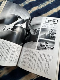 Image 4 of SM Sniper July 1987