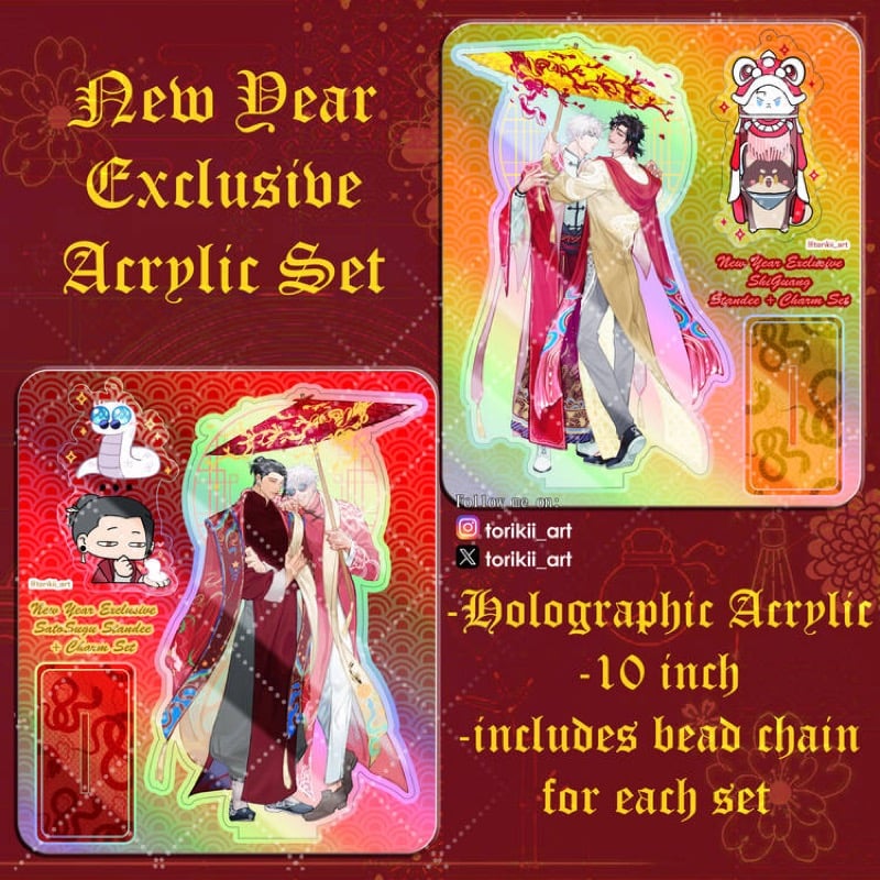 Image of Lunar New Year Bundle [PO]