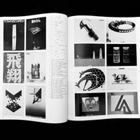 Image 14 of IDEA 1979 #1