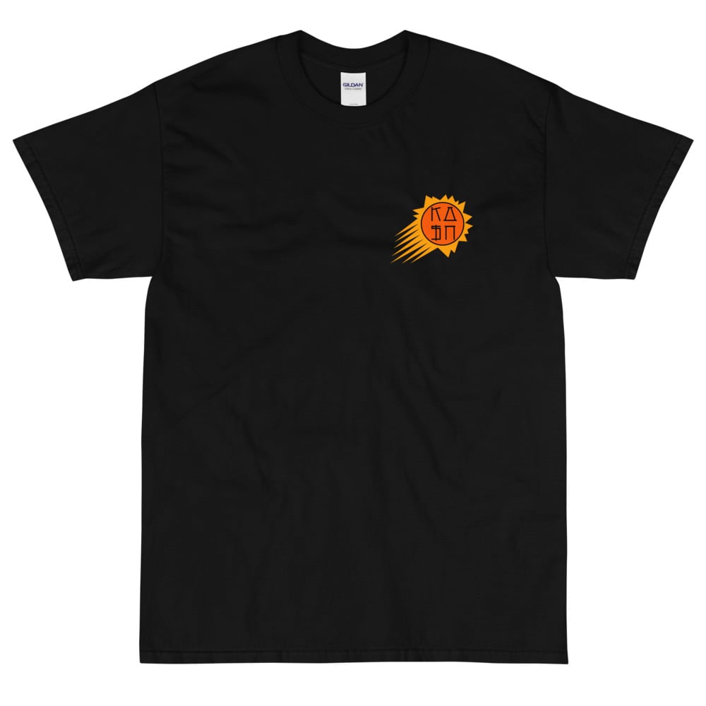 Image of IN THE SUN T SHIRT | SMALL
