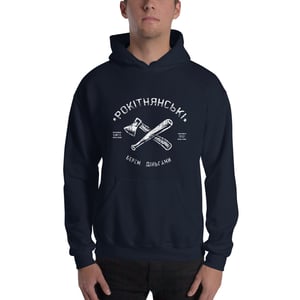 Image of Худі Рокітнянські Unisex Hoodie