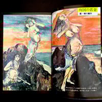 Image 10 of SM Fantasia 1963 #9