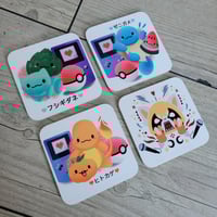 Image 3 of Lot de 4 sous tasses ou vendu  à l’unité 