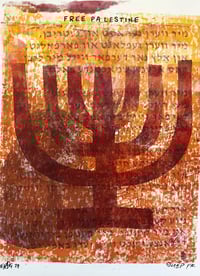 In Struggle אין קאַמף