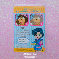 Image 7 of Sailor Moon SuperS Amada Trading Cards: PP12 Set #569-580 (Regular Cards)