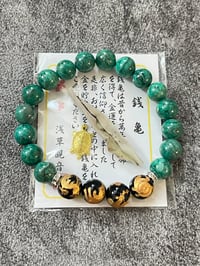 Image 1 of Gold-Carved Four Divine Beasts  x Chrysocolla Bracelet 10mm