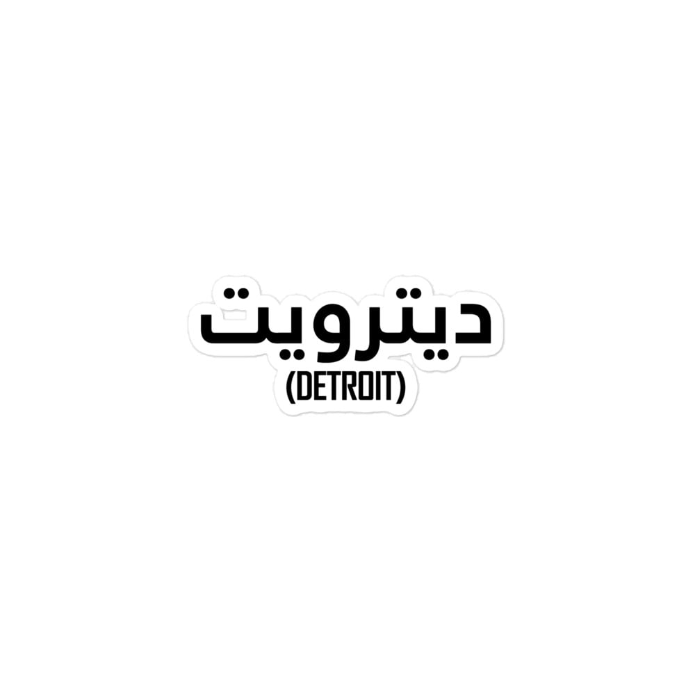 Image of Arabic Detroit Stickers