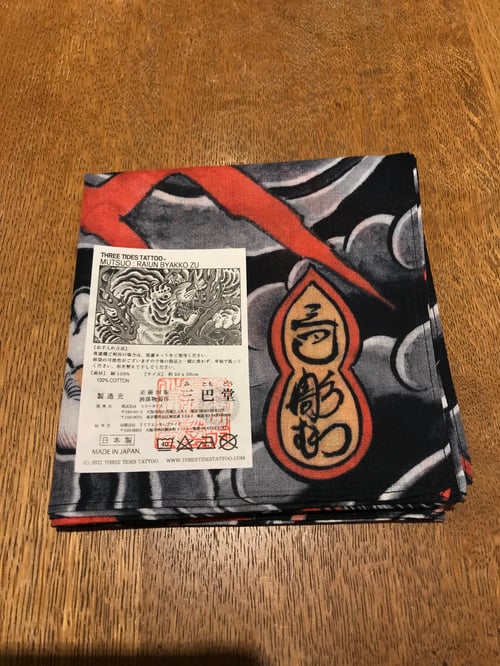 Image of MUTSUO TIGER HANDKERCHIEF 