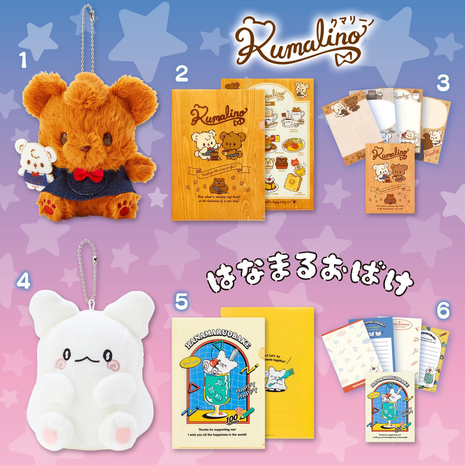New Sanrio Items: Shop The Latest - a5vr1vn
