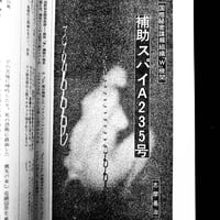 Image 4 of Suspense & Mystery SM magazine 1971 #7