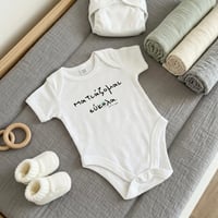 Image 3 of ΜΩΡΟΥΔΙΑΚΟ ΦΟΡΜΑΚΙ ΜΑΤΙΑΖΟΜΑΙ