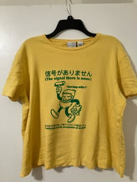 Image 1 of 'Shingō Ga Arimasen' Custom Blockprinted Tee (L Oneshot)