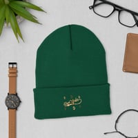 Image 2 of Payola Lux Cuffed Beanie