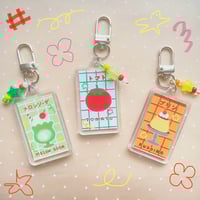 Image 1 of Retro Frame Keyrings