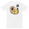Onsen Duck Sake Shirt