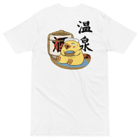 Image 2 of Onsen Duck Sake Shirt
