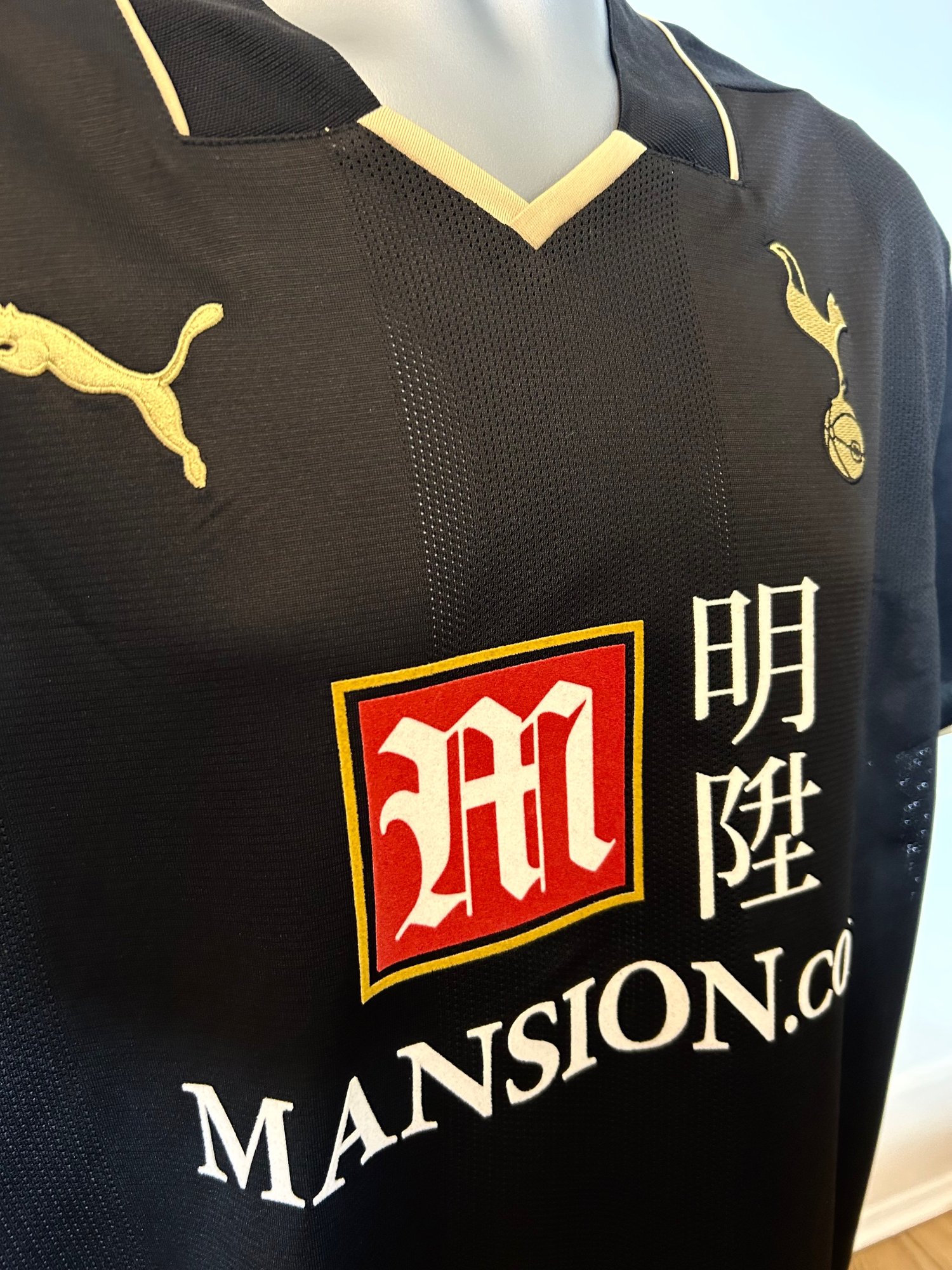 Image of Tottenham Hotspur “MODRIC 14” 2008/09 Third Shirt + PL patches (L)