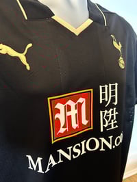 Image 4 of Tottenham Hotspur “MODRIC 14” 2008/09 Third Shirt + PL patches (L)