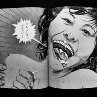 Image 8 of Erotica #7