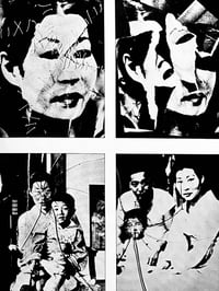 Image 9 of Shuji Terayama - Phototeque Imaginaire