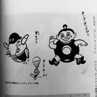 Image 15 of Geijutsu Seikatsu set #4