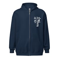 Image 3 of La Muerte by Jacobo Amador Unisex heavy blend zip hoodie (+ more colors)