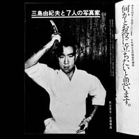 Image 7 of Mishima mag #1