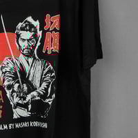 Image 3 of Harakiri Japanese Movie Premium T-Shirt – Tatsuya Nakadai, Seven Samurai, Unisex Tee
