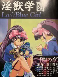 Image 2 of La Blue Girl Secret File Art Book 