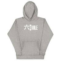 Image 4 of 6 Mile Detroit Japanese Unisex Hoodie