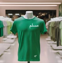 Image 5 of MF3 tee