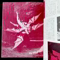 Image 7 of Le Sang et la Rose #1