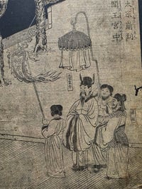 Image 6 of 1800s - Japanese collection with preserved webs. 6