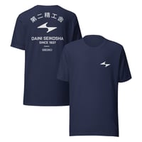 Image 4 of Daini Seikosha t-shirt