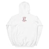 Hostile Hoodie