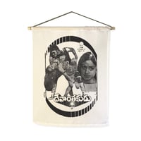 Vintage Hindi Film Poster Tapestry