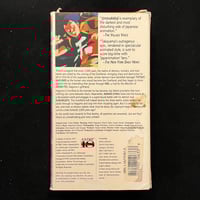 Image 2 of Urotsukidoji OVA 3 Final Inferno VHS