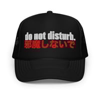 Image 1 of Do Not Disturb Foam Trucker Hat