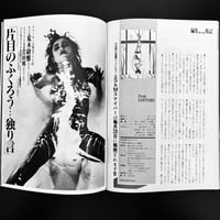 Image 9 of SM SNIPER 1991 #1