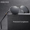 Retro Sunglasses
