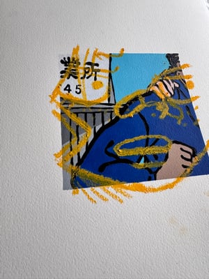 Image of "Experimentation #4" original