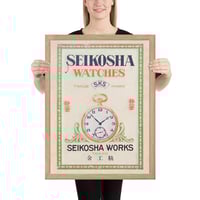 Image 2 of Seikosha Ad framed poster