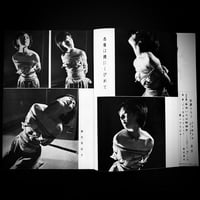 Image 4 of Kitan Club 1960 #3
