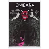 Onibaba Poster